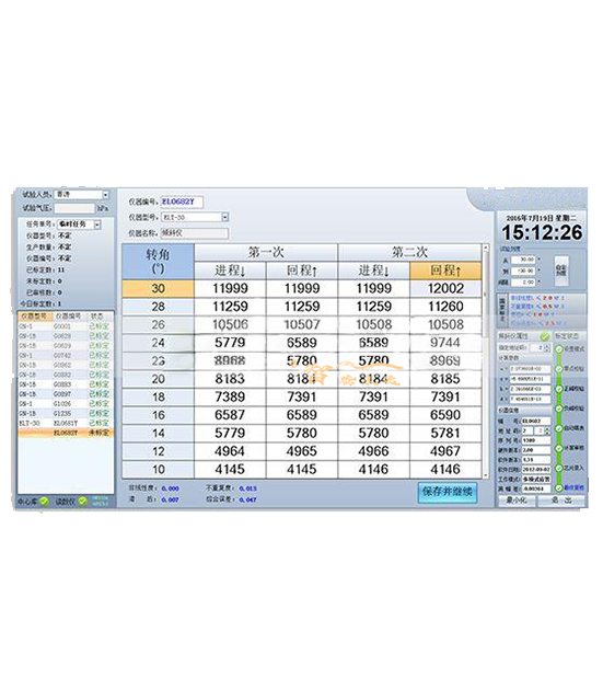 ZTQX-A1测斜仪检定系统